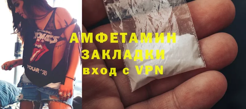 Amphetamine Premium  дарнет шоп  MEGA ссылка  Динская 