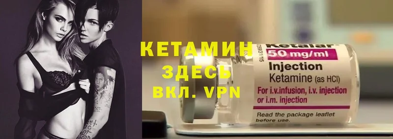 КЕТАМИН VHQ  наркота  гидра как зайти  Динская 