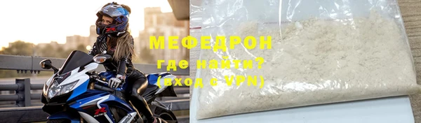 COCAINE Бронницы