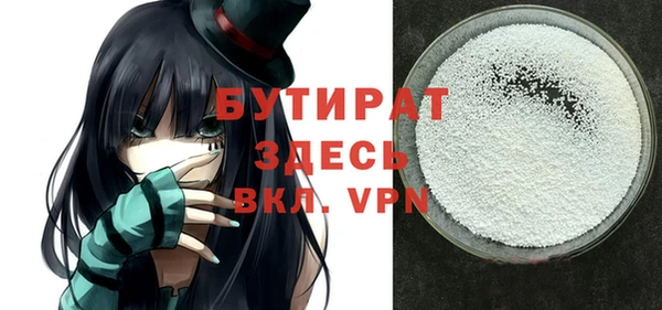 COCAINE Бронницы