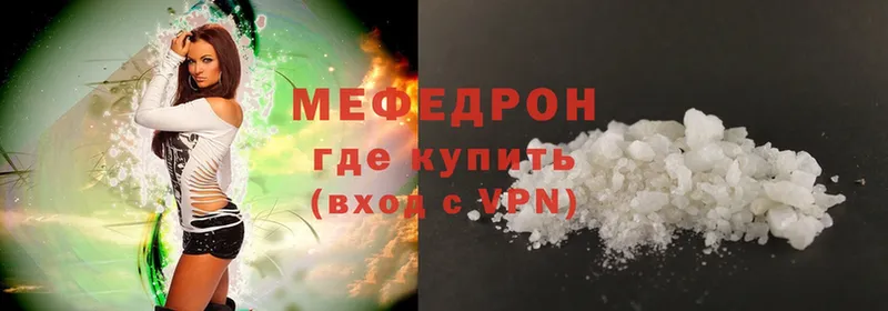 магазин  наркотиков  мега маркетплейс  МЕФ mephedrone  Динская 